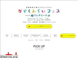 Sites similar to kazokumiraifes.jp