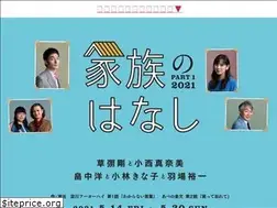 Sites similar to kazokunohanashi.com