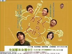 Sites similar to kazokunohiketsu.com