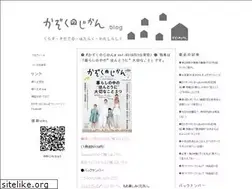 Sites similar to kazokunojikan.cocolog-nifty.com