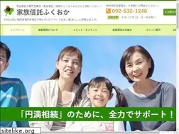 Sites similar to kazokushintaku-fukuoka.com