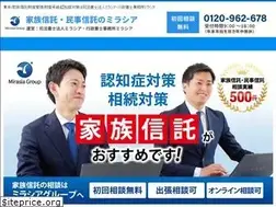 Sites similar to kazokushintaku-mirasia.com