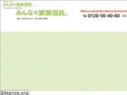 Sites similar to kazokushintaku-u.com