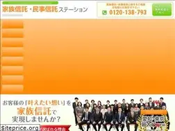 Sites similar to kazokushintaku.bz