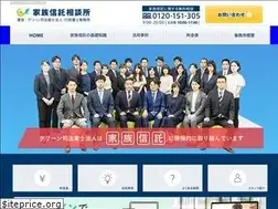 Sites similar to kazokushintaku.jp