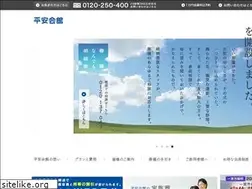 Sites similar to kazokuso-shiori.jp
