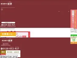 Sites similar to kazokuso-yuika.jp