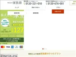 Sites similar to kazokuso.co.jp