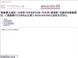 Sites similar to kazokusou-karen.jp