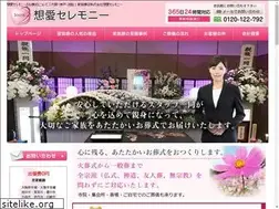 Sites similar to kazokusou-souai.com