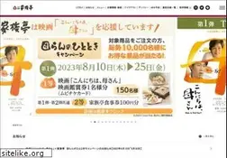 Sites similar to kazokutei.co.jp