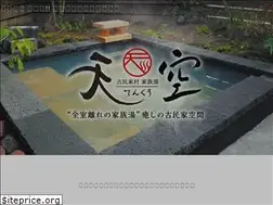 Sites similar to kazokuyu-tenku.com