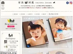 Sites similar to kazokuzukan.me