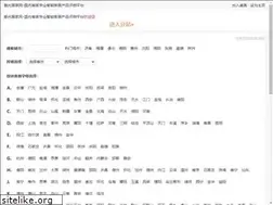 Sites similar to kazoo-jp.net