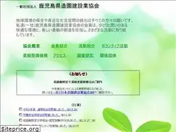 Sites similar to kazoukyo.or.jp