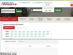 Sites similar to kazparts.kz