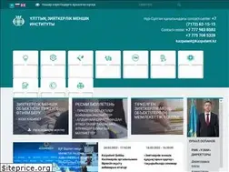 Sites similar to kazpatent.kz