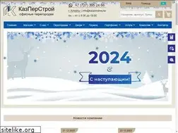 Sites similar to kazperstroy.kz