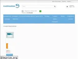 Sites similar to kazpharma.kz
