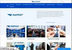 Sites similar to kazpost.kz