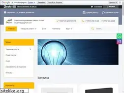 Sites similar to kazpromsvet.kz
