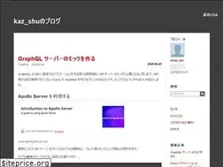 Sites similar to kazshu.hatenablog.com