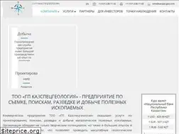 Sites similar to kazspecgeo.com
