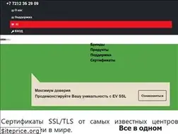 Sites similar to kazssl.com