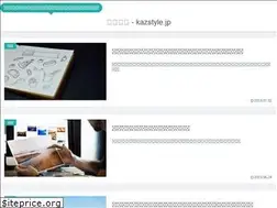 Sites similar to kazstyle.jp