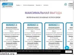 Sites similar to kaztelecom.kz