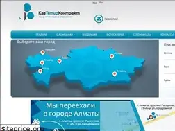 Sites similar to kaztemirkontrakt.kz