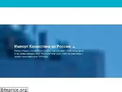Sites similar to kaztrade.ru