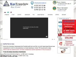 Sites similar to kaztranslate.kz