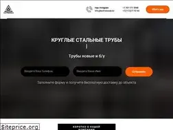 Sites similar to kaztrubsnab.kz