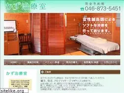 Sites similar to kazu-chiryoushitsu.com