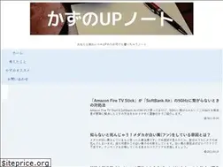 Sites similar to kazu-no-upnote.com