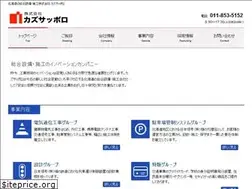 Sites similar to kazu-sapporo.co.jp