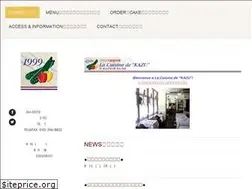 Sites similar to kazu1999baytown.com
