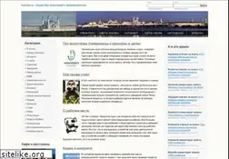 Sites similar to kazuals.ru