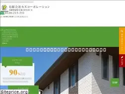 Sites similar to kazucorp-baikyaku.com