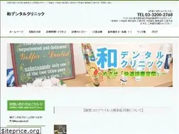 Sites similar to kazudental.com