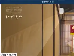 Sites similar to kazueya.jp