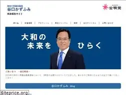 Sites similar to kazufumi-taniguchi.com