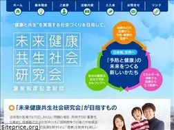 Sites similar to kazuhiko-atsumi.org