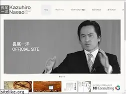 Sites similar to kazuhiro-nagao.com