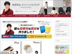 Sites similar to kazuhiroikeda.com