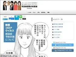 Sites similar to kazuhirouno.jp