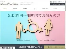 Sites similar to kazuki-private-mens.jp