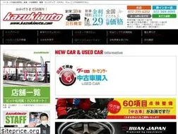 Sites similar to kazukiauto.com