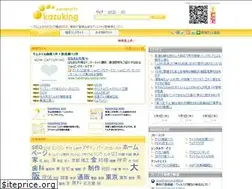 Sites similar to kazuking.net